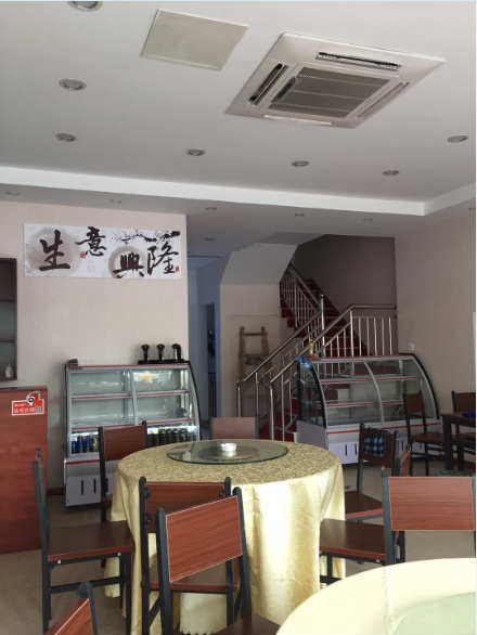 ��������⻪·����ת�� �ѳɽ� 