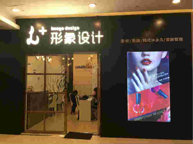 �������ù㳡��������ת�� �ѳɽ�