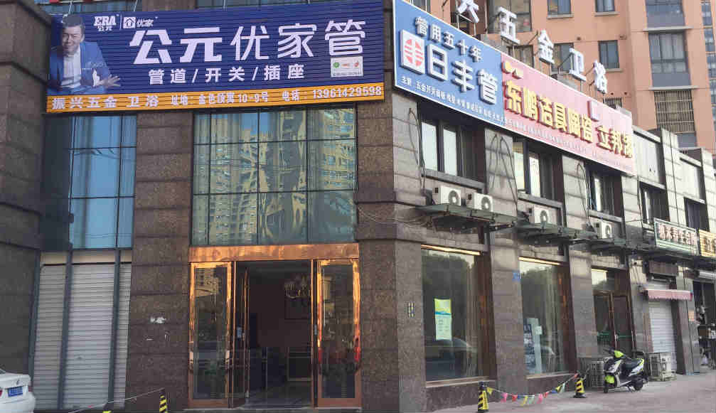 ��¥��㹫԰�ٽ�����ת��  �ѳɽ�