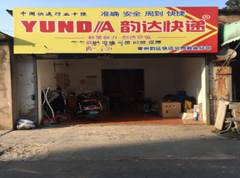 ��¥�ϴ��ݳа���ת��  �ѳɽ� ת�����ڣ�32��