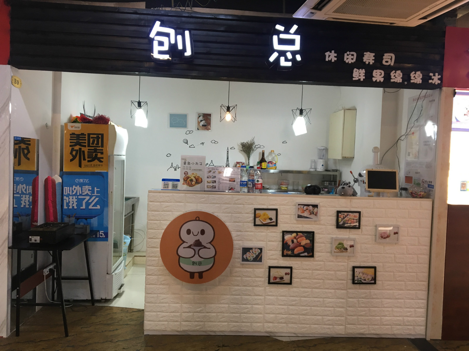 ��ѧ��������ʳ�㳡������� ��ת�÷� ���豸