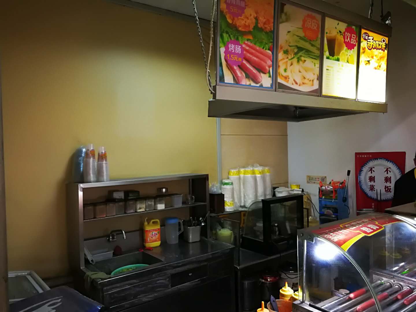 �±����̫��·��ҵ��С�Ե�ת��  �ѳɽ�