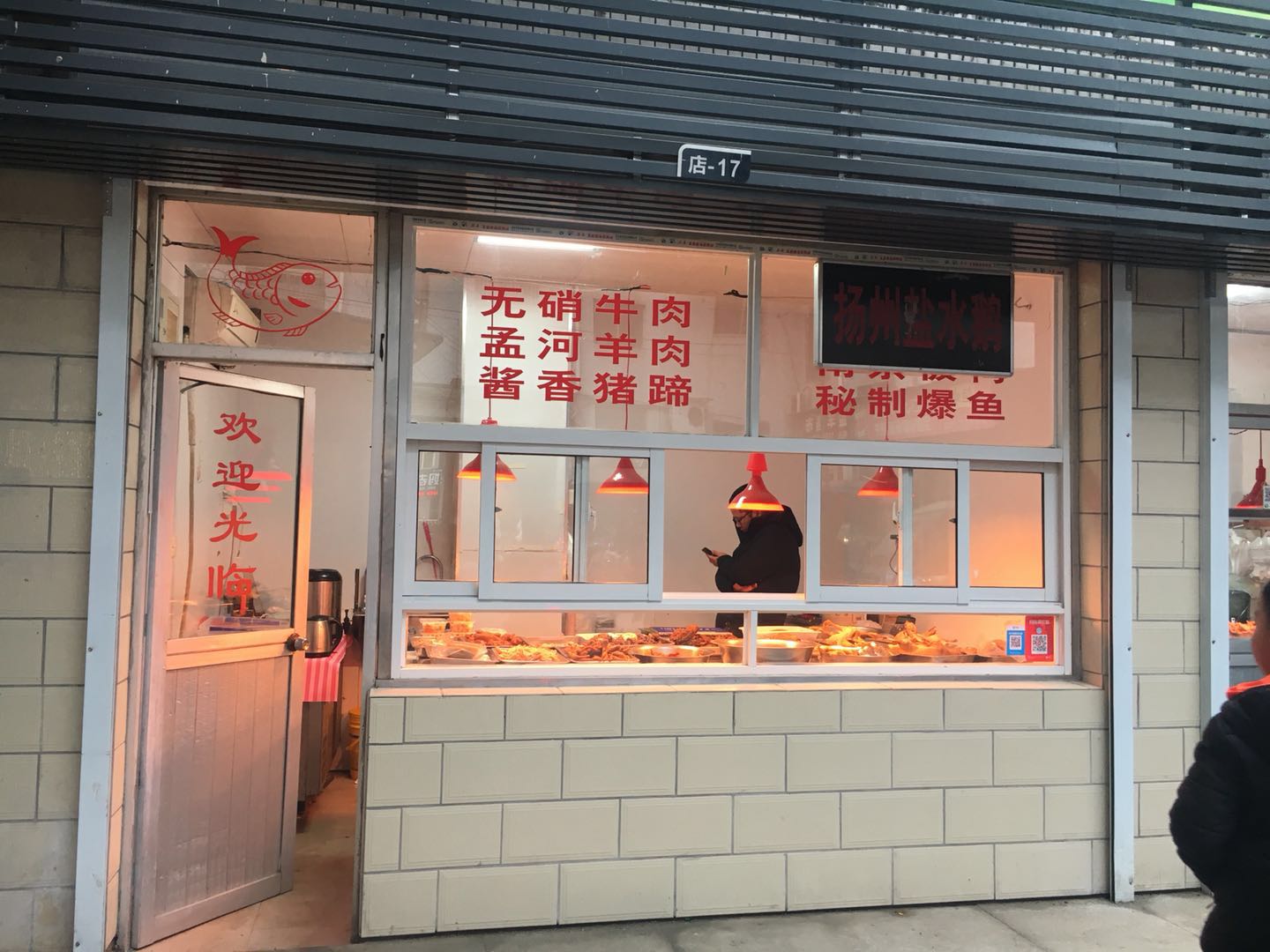 ���������˳�±�˵�����ת��  �ѳɽ� 