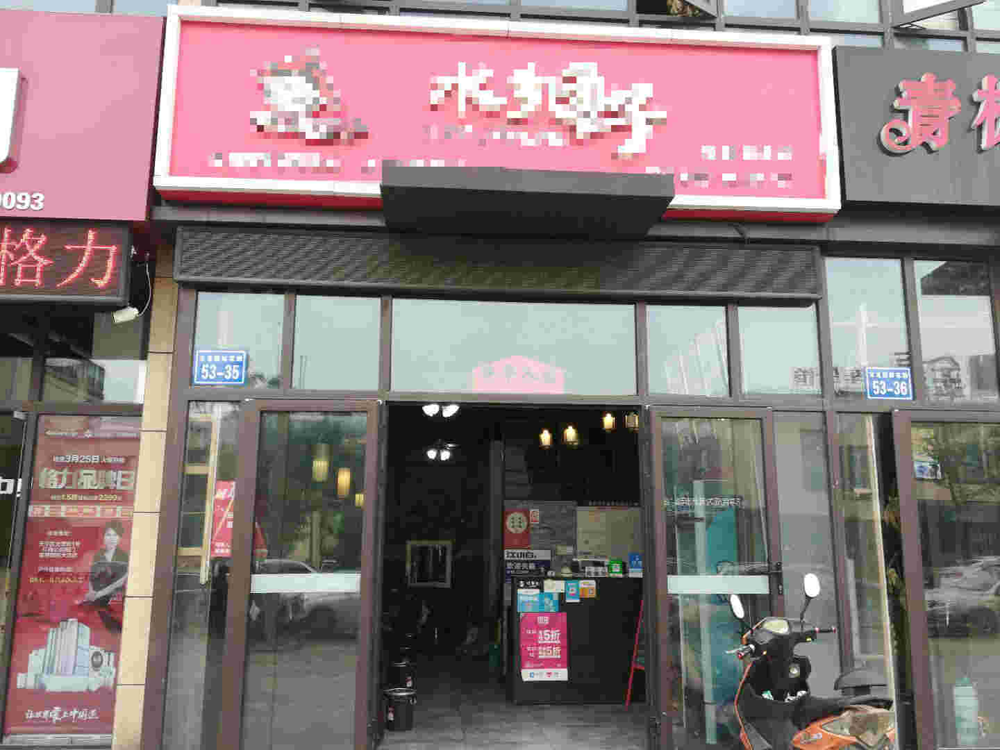  ��¥�����͹�ת�� �ѳɽ�