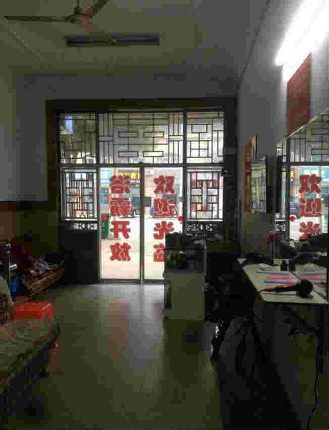 ţ������·����Сѧ����ԡ��ת�� �ѳɽ�