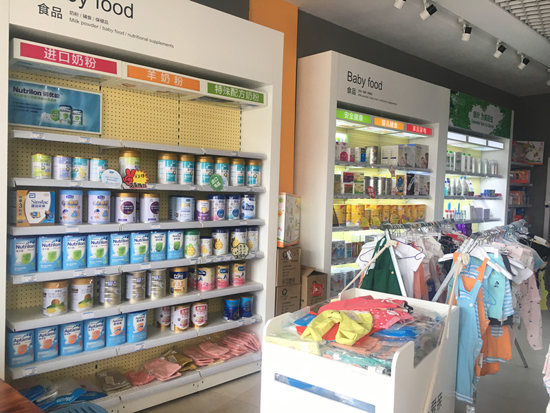 ����С���ſ��ٽ�ĸӤ��ת��  �ѳɽ�