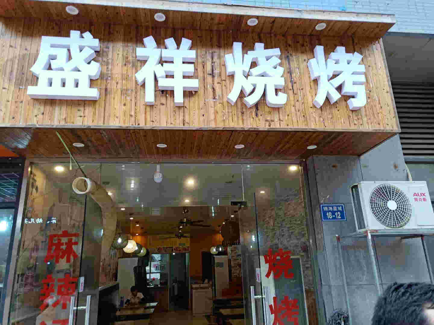 �±�ӯ���͹�ת��  �ѳɽ�