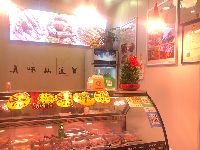 �±����Ѽ��С�Ե�ת��