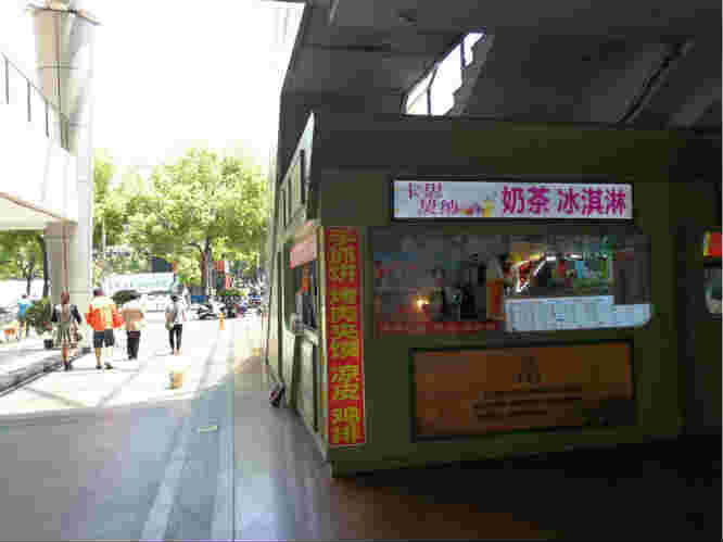 �ϴ��С�Ե��̲��ת�� �ѳɽ�