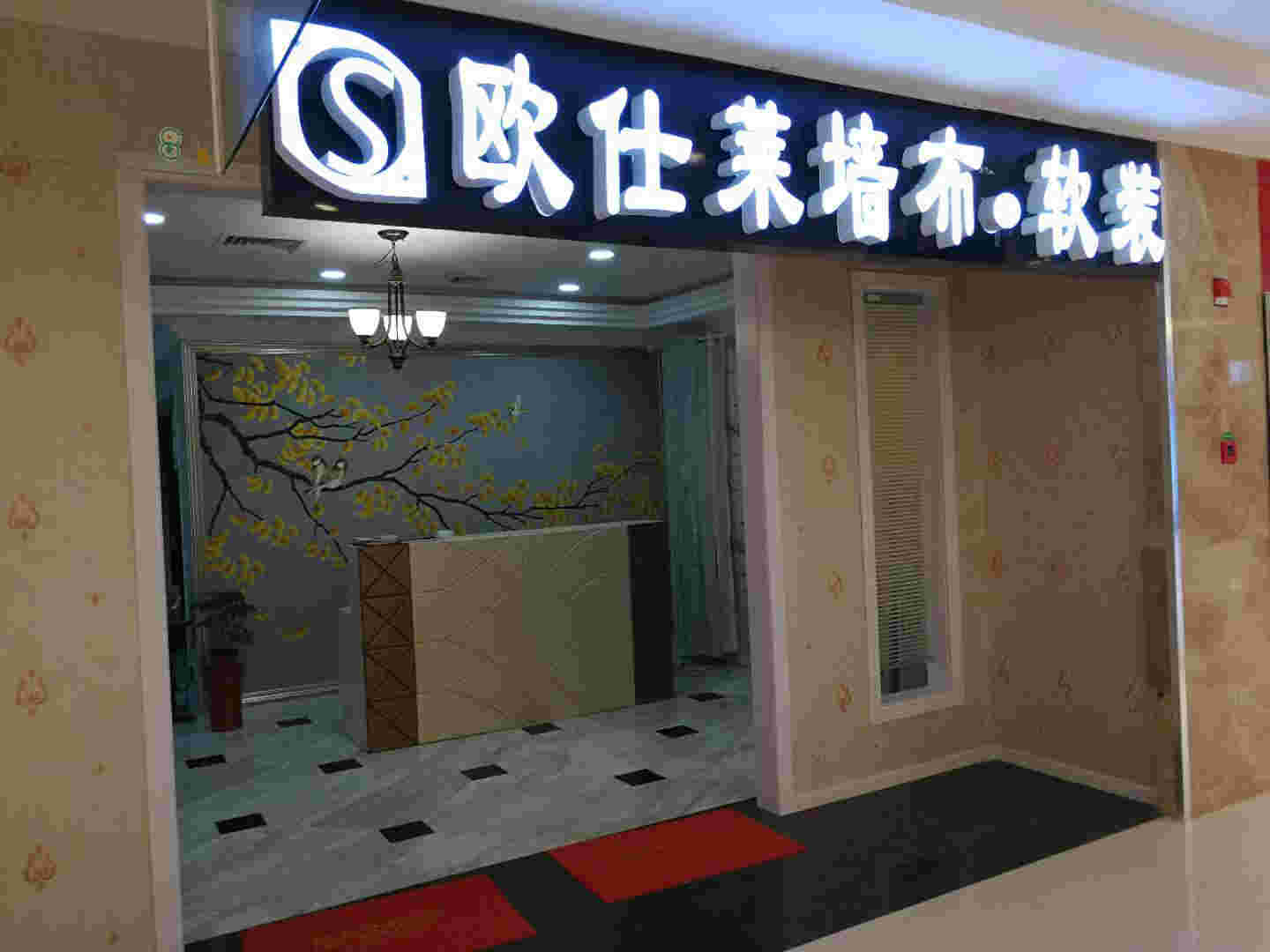 �±����ǼҾ�����ת���ʺ���װ��ľ�ţ��ذ壬���ţ������¹�