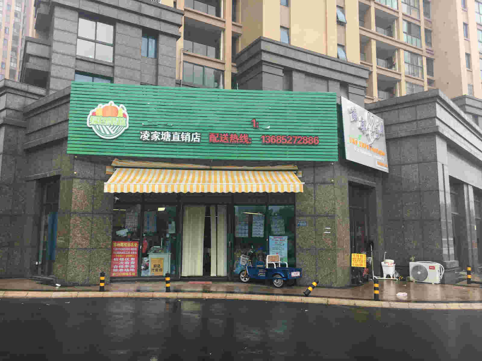 ����������ͥ���������߲˵�ת��  ��ת��