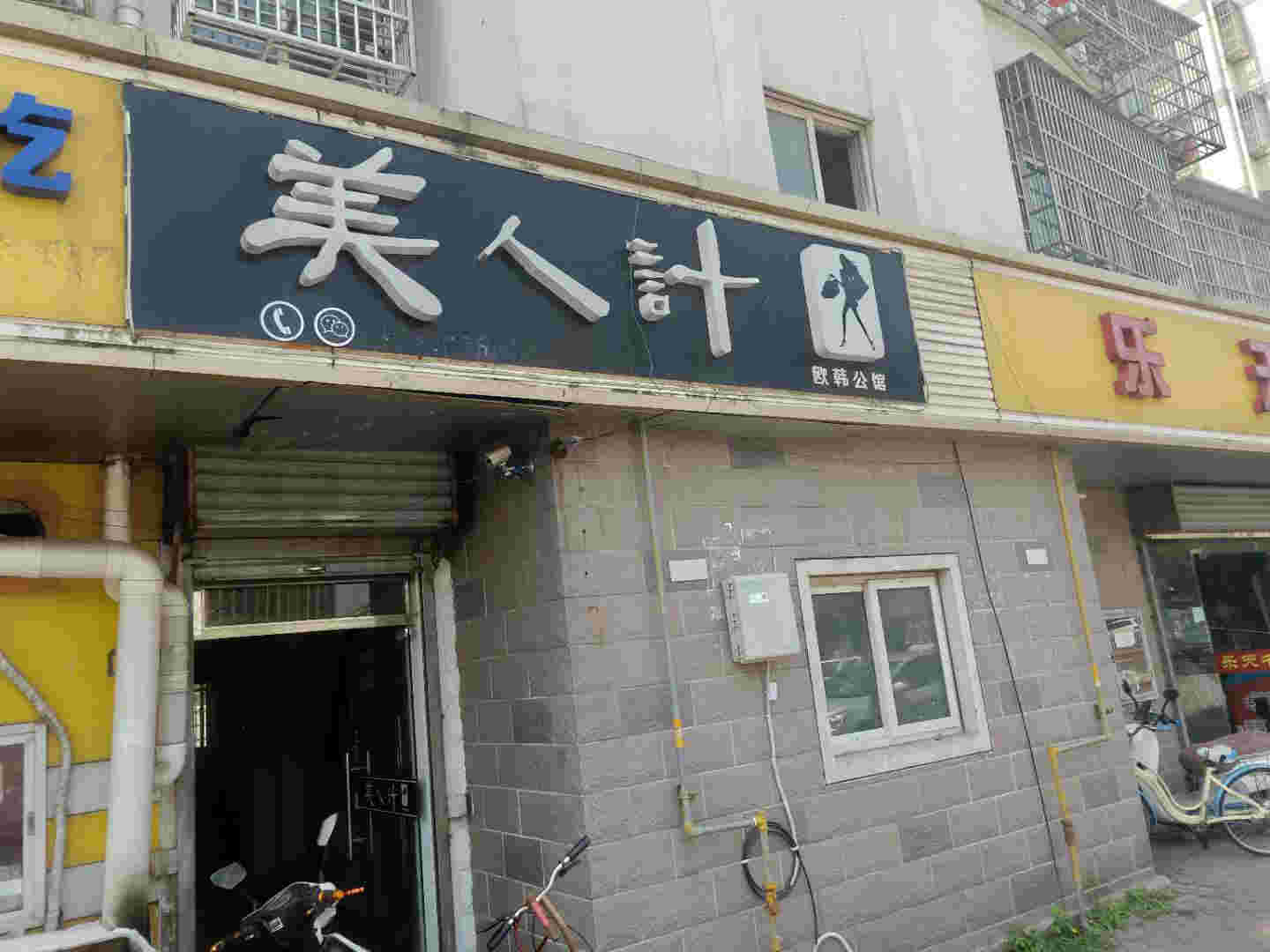 �±����ſ���ת�ÿ���������ҵ  �ѳɽ�