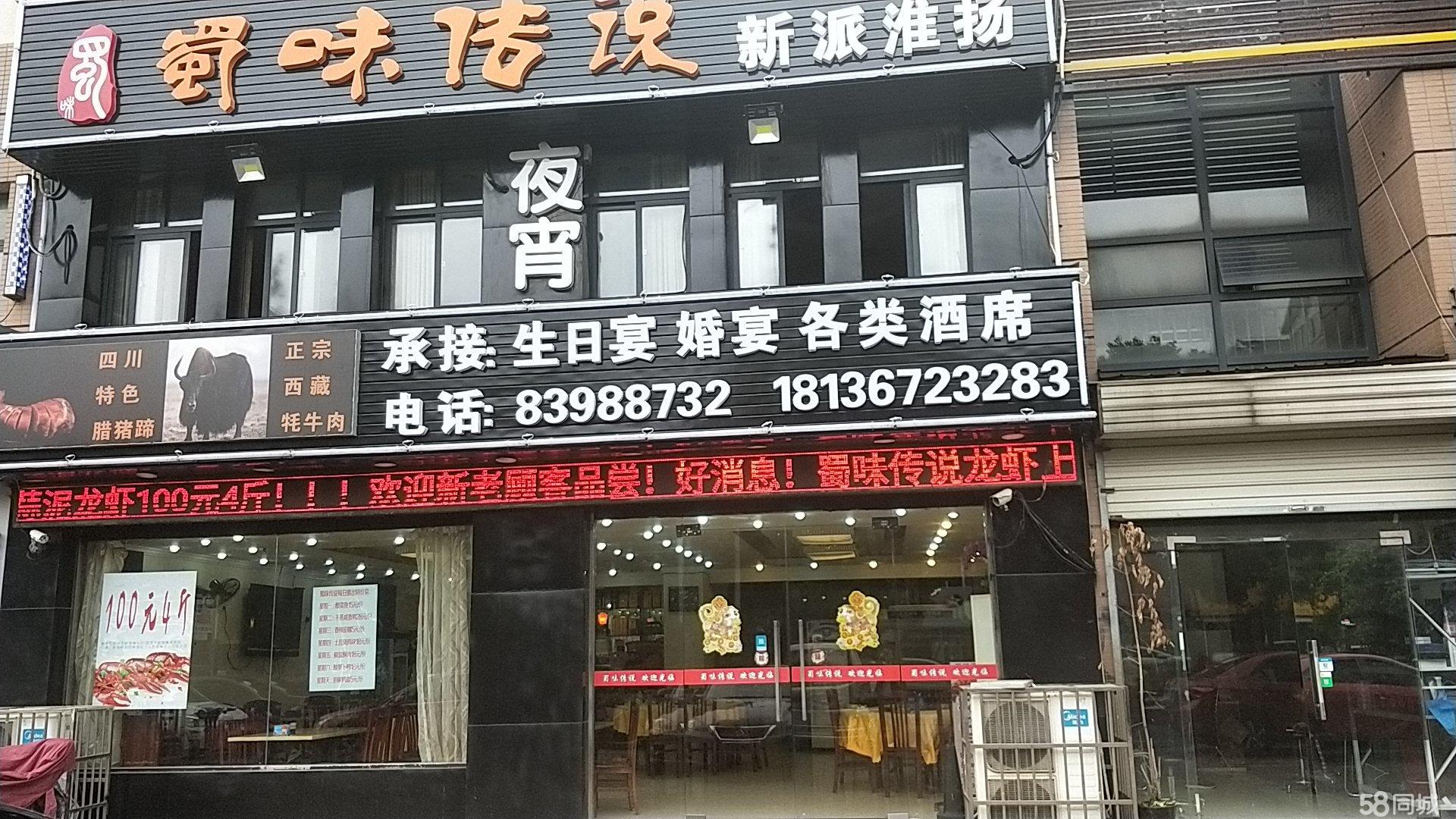 Ӫҵ���̼�ת