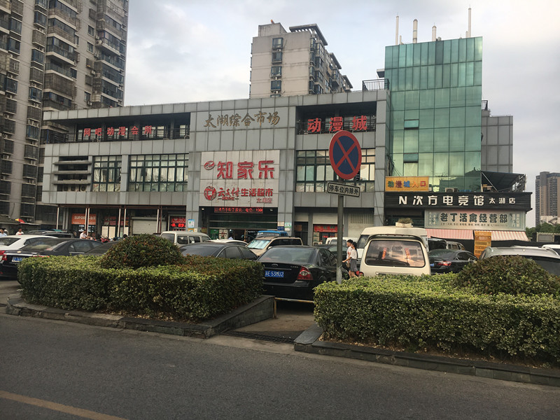 �±�̫���ۺϲ��г���±�˵�ת�� �ѳɽ� 