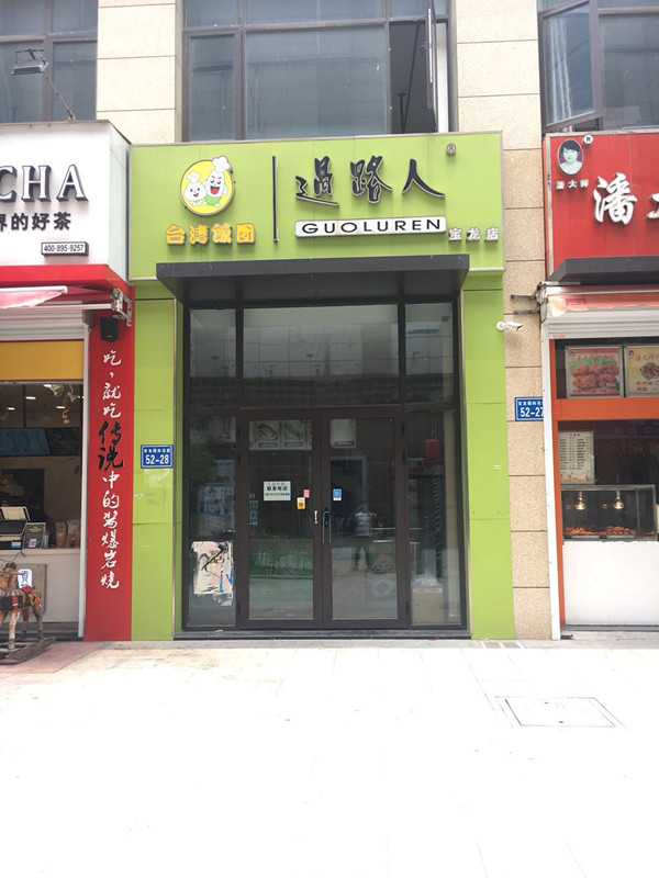 ��¥�����㳡�ٽ�����ת��