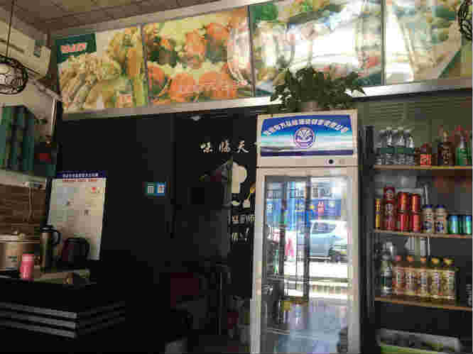 ��¥��ҵС�Ե���ݼ�ת  �ѳɽ�