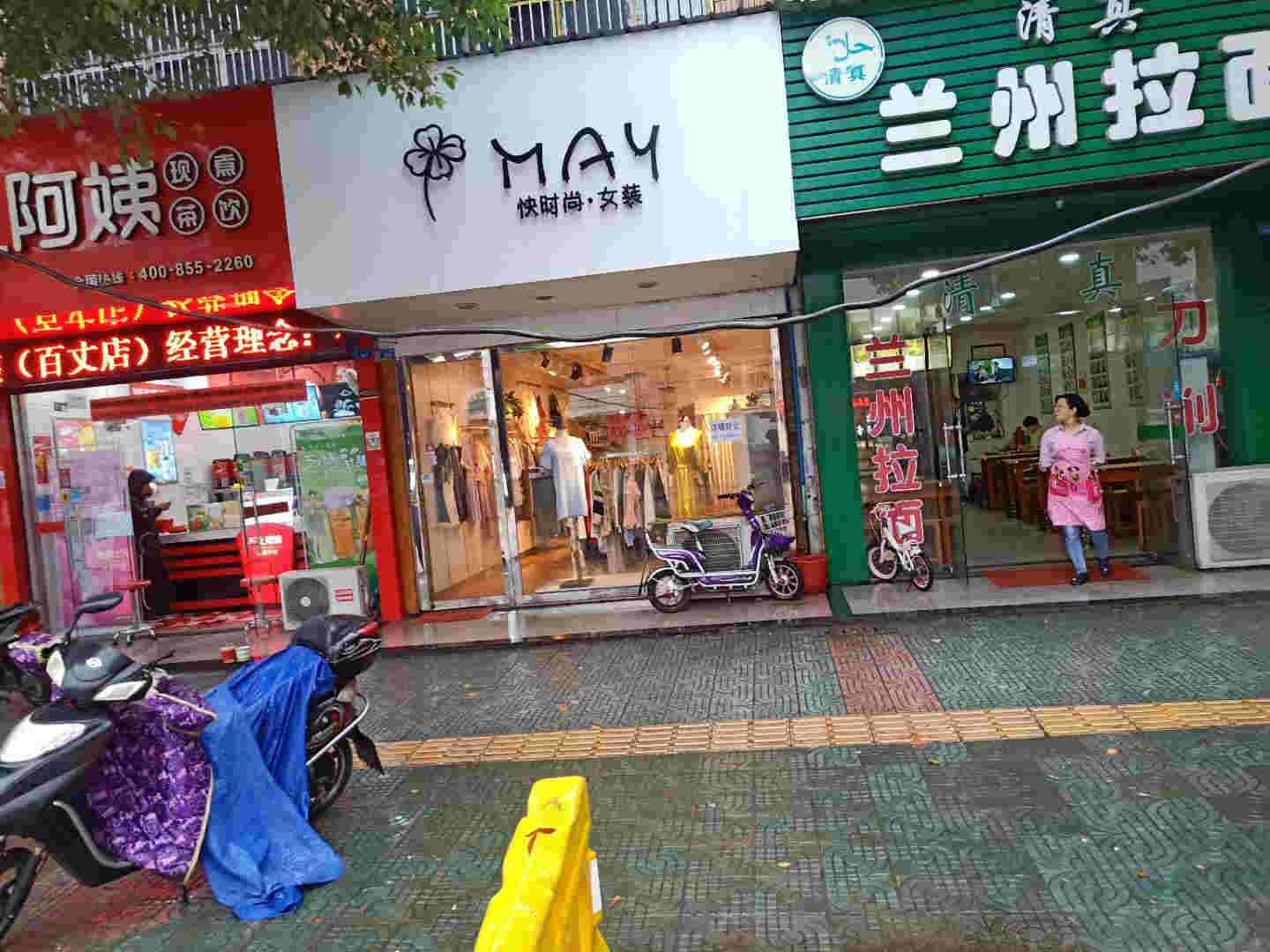 �±����ɵ���ת��  ��ת��