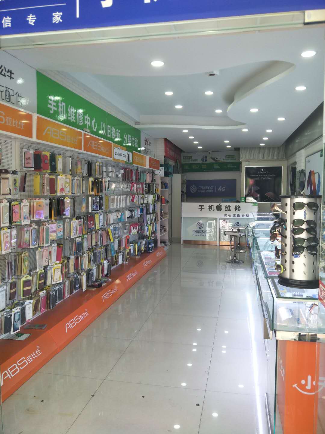 �����˳������ֻ���ת�ã�����������ҵ