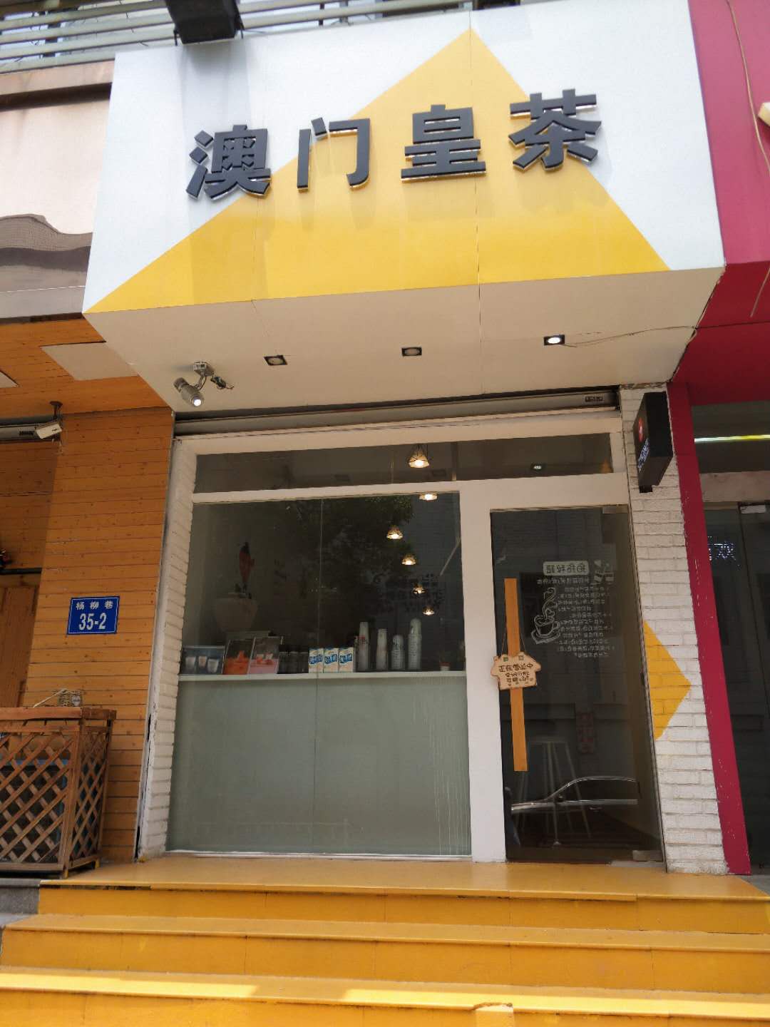 ��¥�����̲��ת�� �ѳɽ�