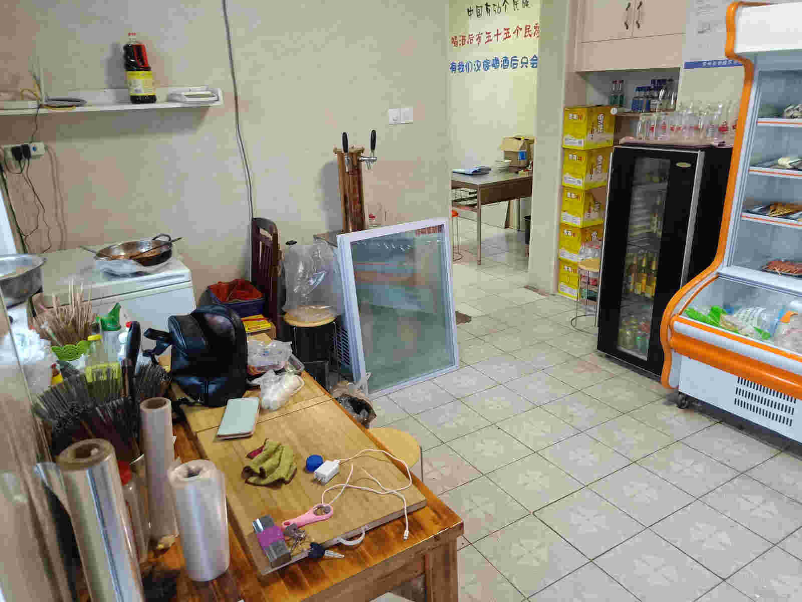 ��¥�������տ���ת��  ��ת��