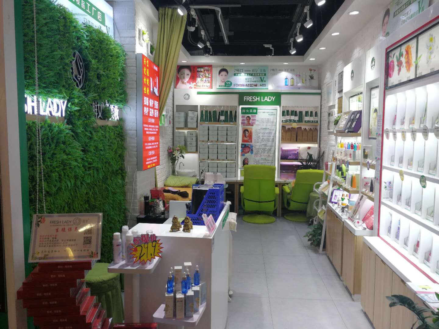 �������ϻ�ױƷ��ת��  ��ת��