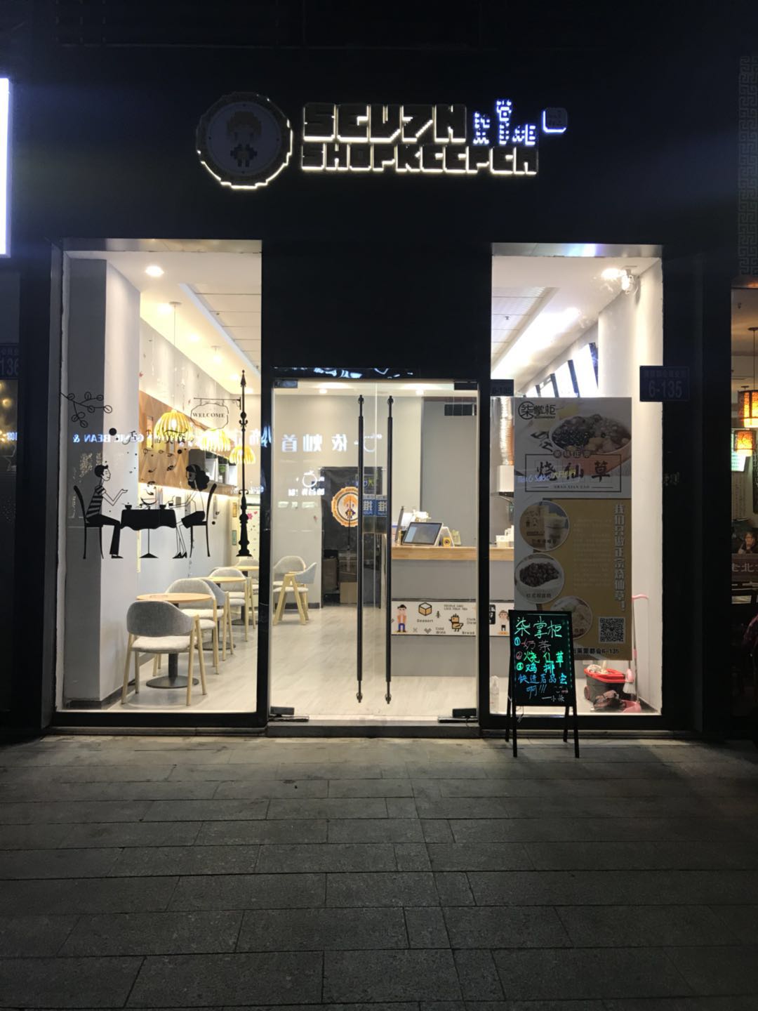 ���ɶ�����ҵ��6-135����ת��