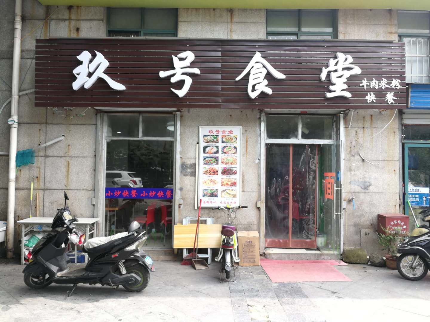 ������ɽ��С�Ե��͵�ת�� �ѳɽ�