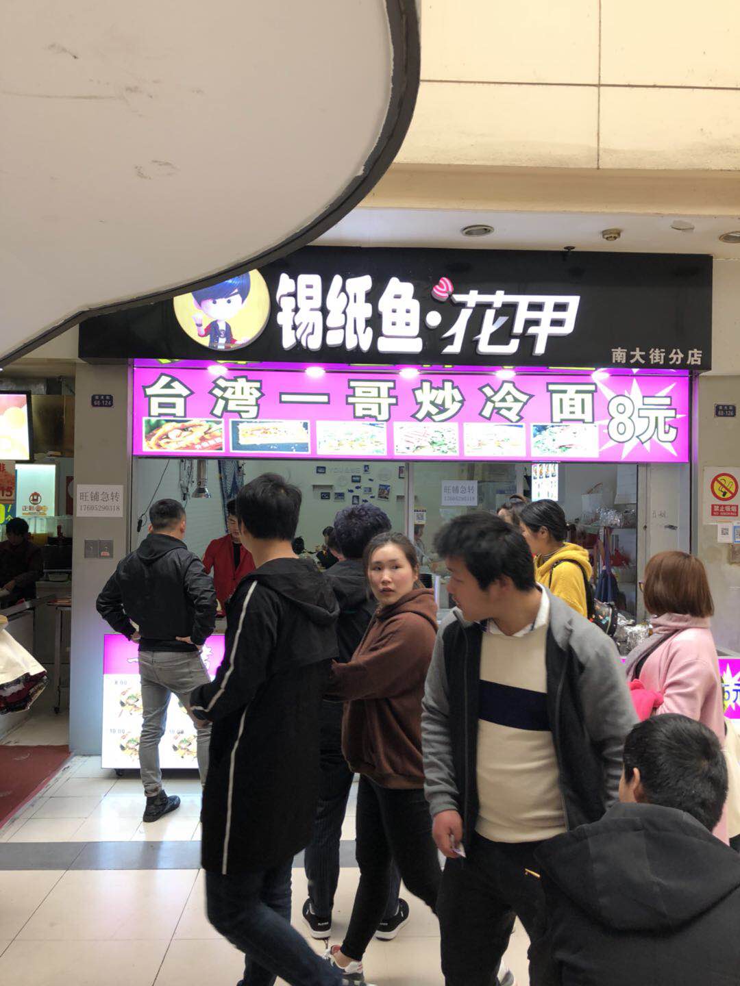 ��¥�ϴ��С�Ե����̳��� �ѳɽ�