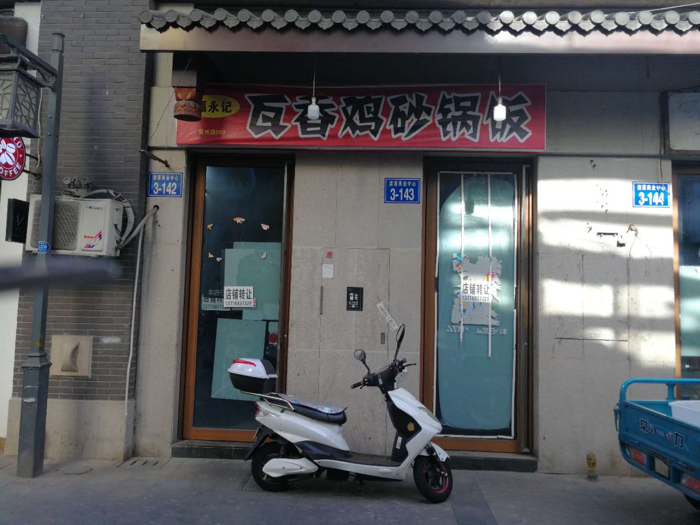 ��¥��̶Ժ�ֲ͹�С�Ե�������ת��  �ѳɽ�