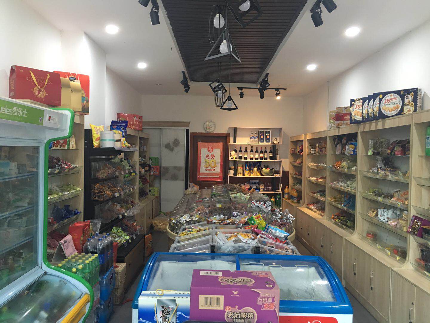 �±���������ʳ��ת��  �ѳɽ�