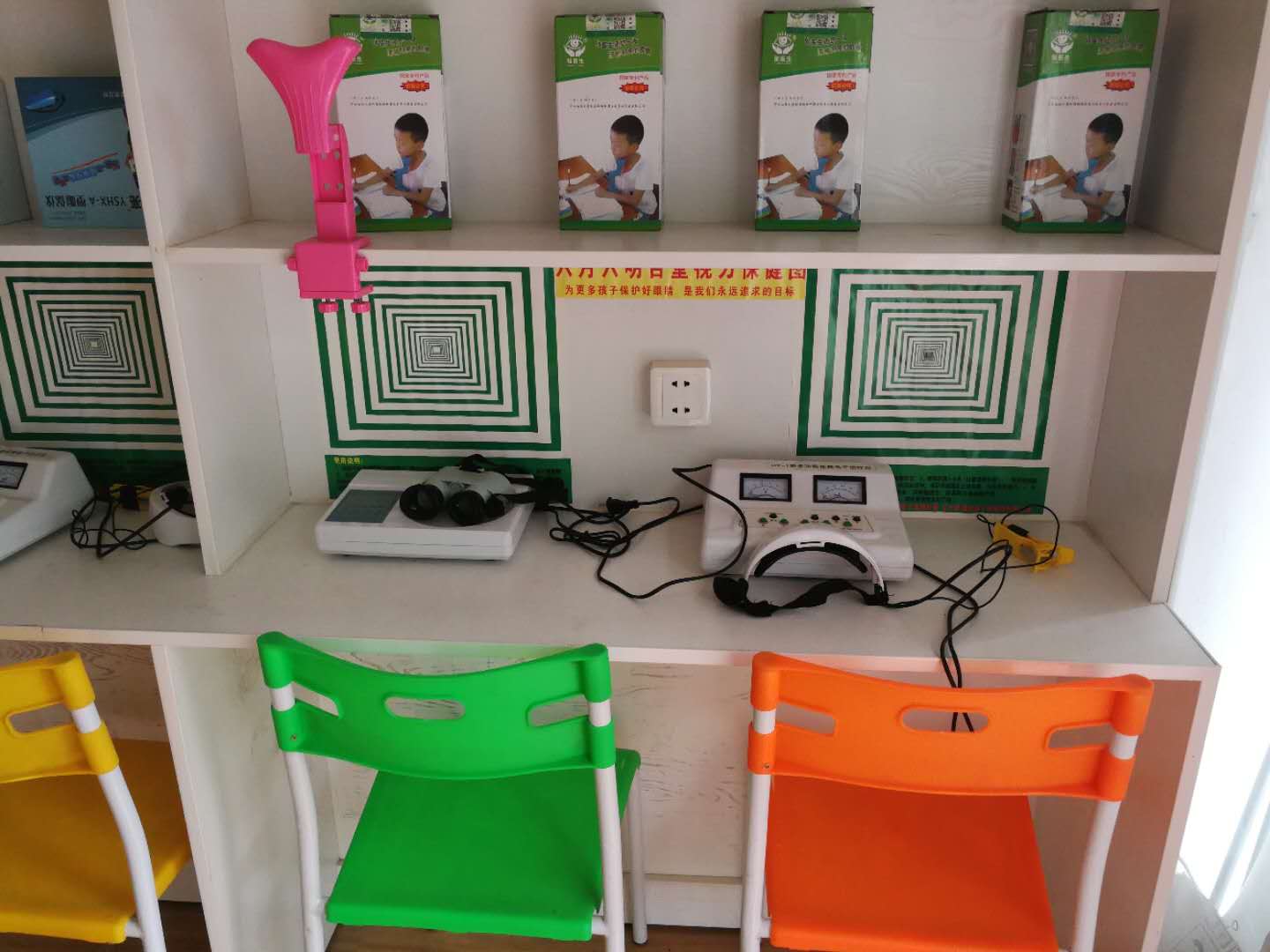 ��������Сѧ��������ת��  �ѳɽ�