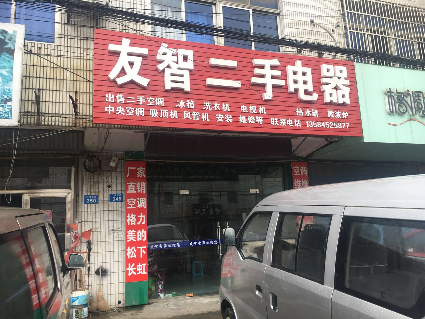 ����������·����ת�ò���������