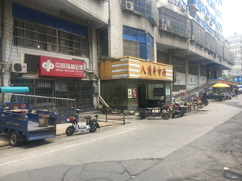 �˳����澭Ӫ��������ת�� �ѳɽ�