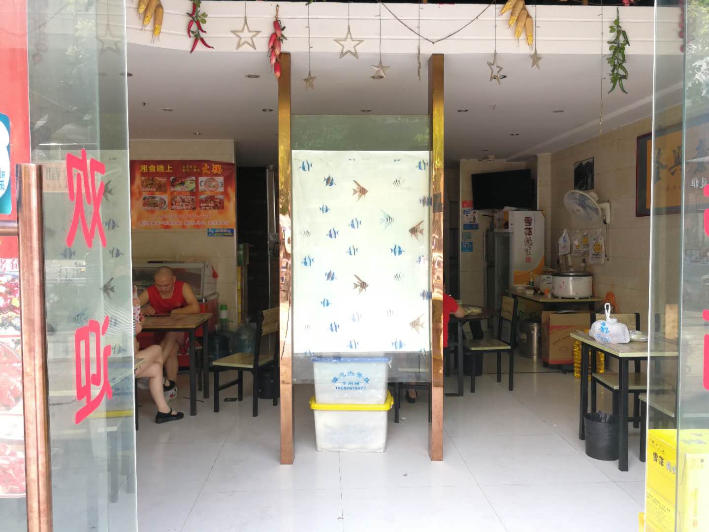 ��¥���ɷ���ת�� �ѳɽ�