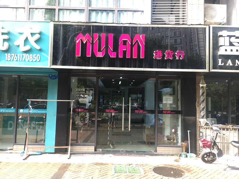 �±��³�����Է�ٽ�����ת��  �ѳɽ�