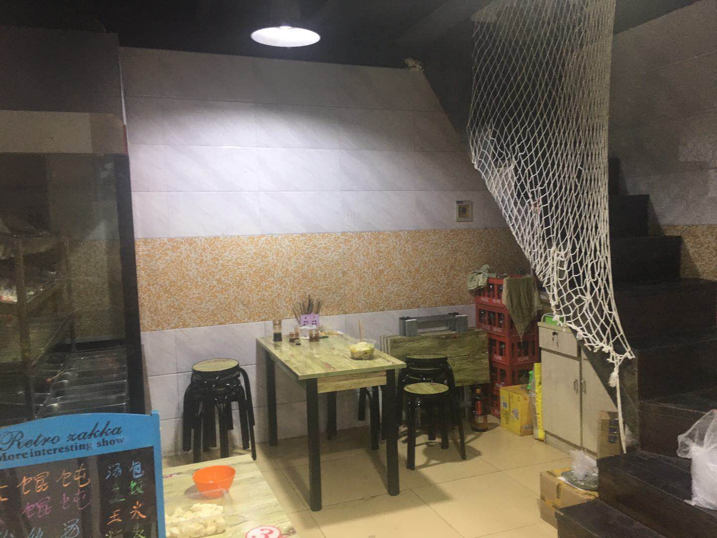 �±�����·�������һ��С�Ե�ת�� �ѳɽ�