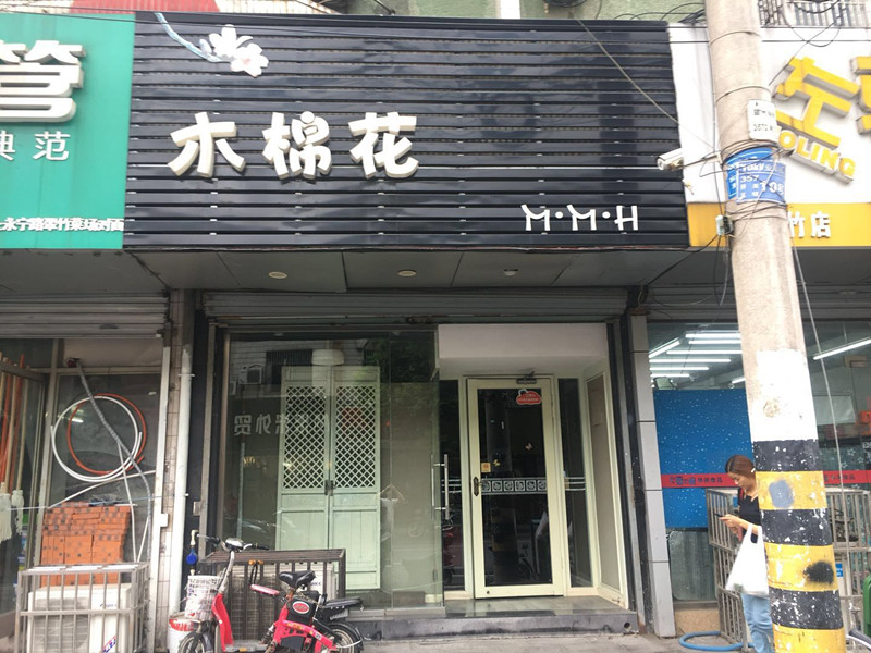 ����������ѧ���ٽ����̿�ת����ҵ����   �ѳɽ�