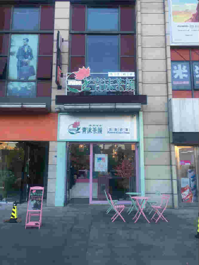 �������ؽ�����ת�� �ѳɽ�