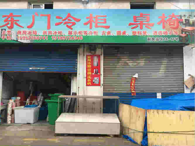 ��ɽ��ӯ������ת�� �ѳɽ�