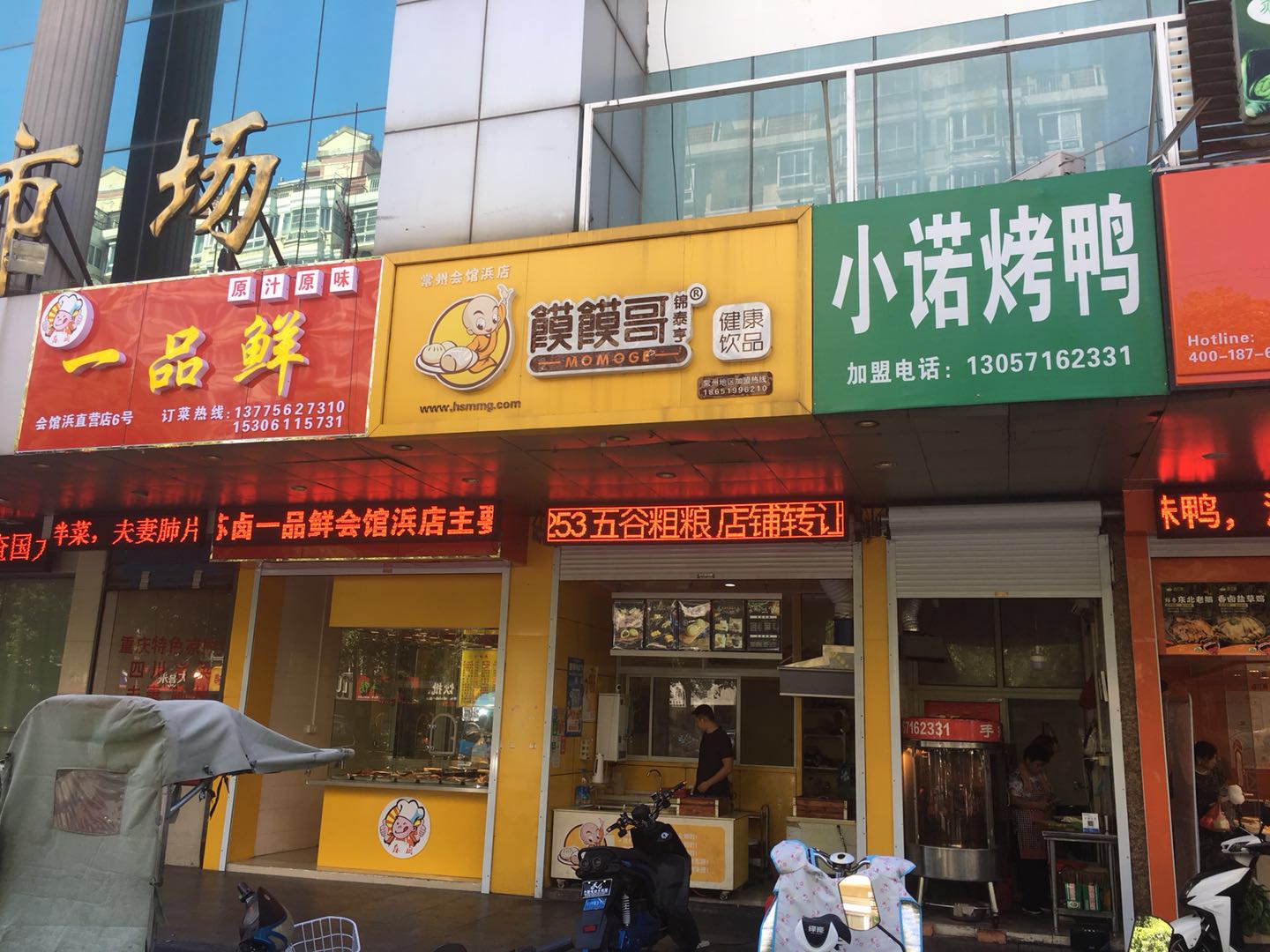 ��¥�ۺ��г�����ת�� �ѳɽ�