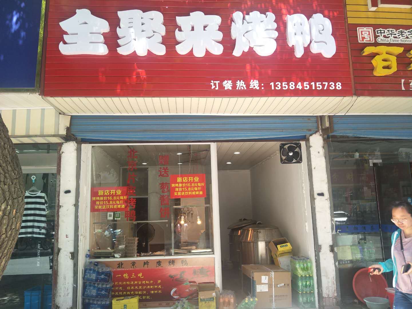 �������깤���´�·���ٽ�����ת��  �ѳɽ�