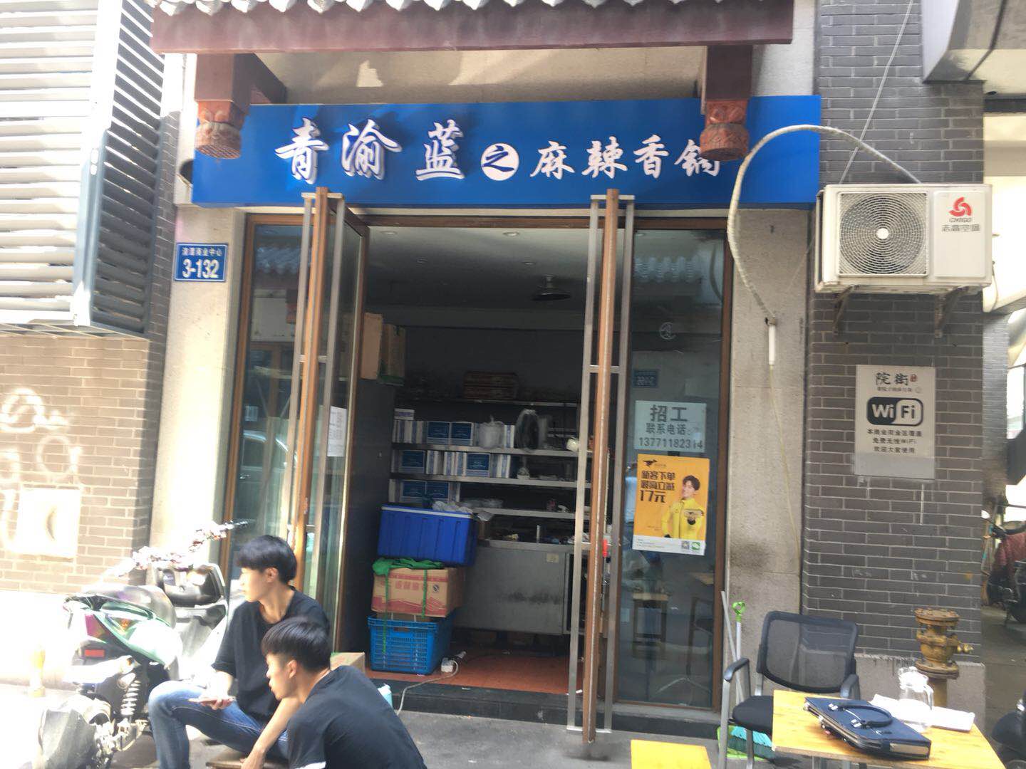 ӯ��������С�Ե��������ת��  ��ת��