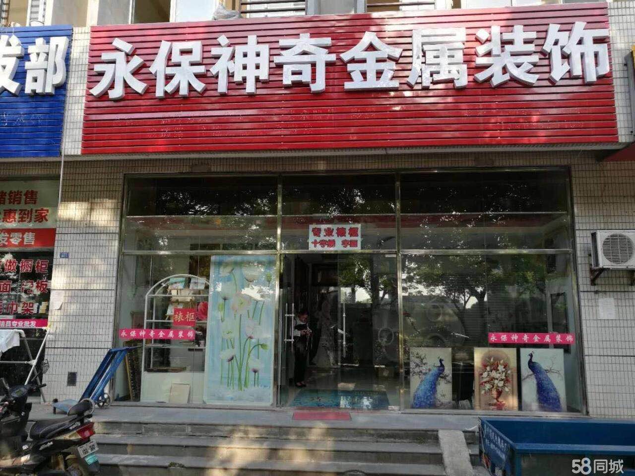 �±����ű�������ת�� �ѳɽ�