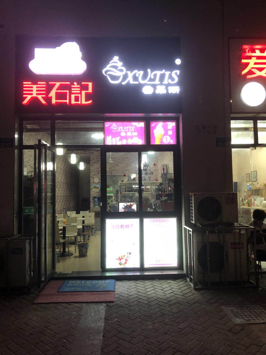 �����ѧ���ٽ��̲��ת�� �ѳɽ�