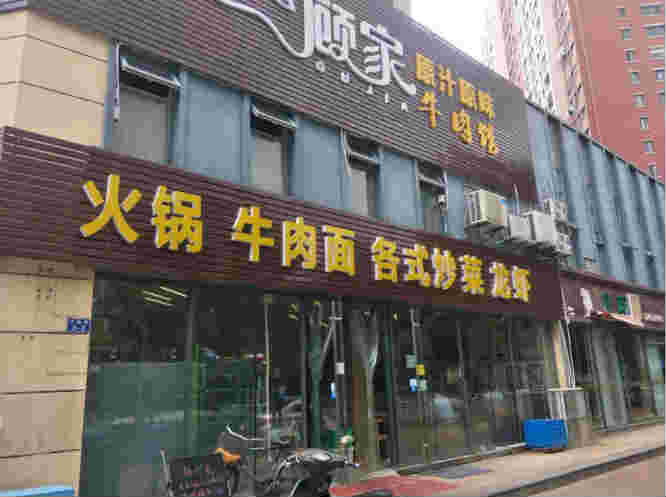  ����ˮ���Ƿ���ת��    �ѳɽ�