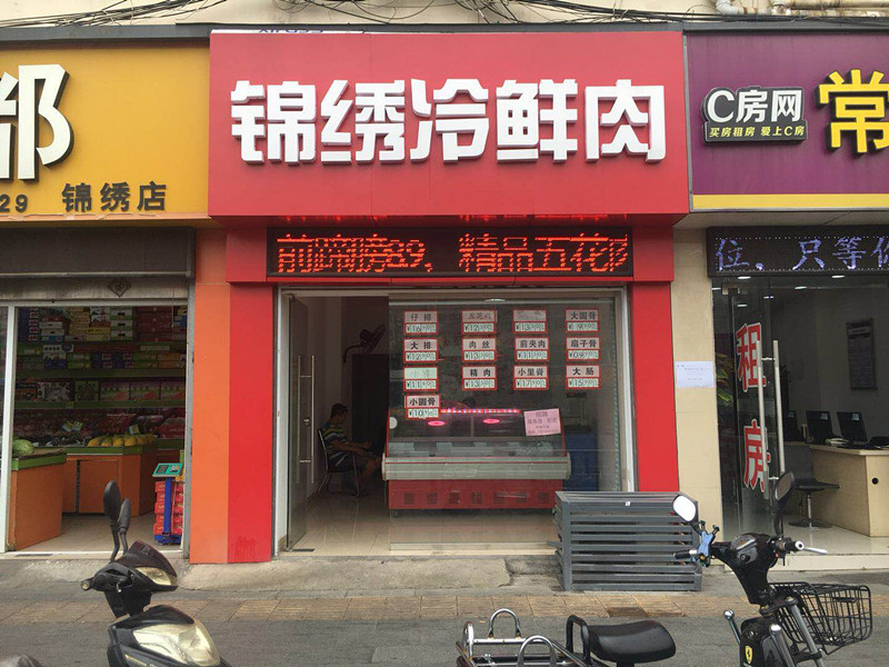 ��������˳����ٽ�����ת��  �ѳɽ�