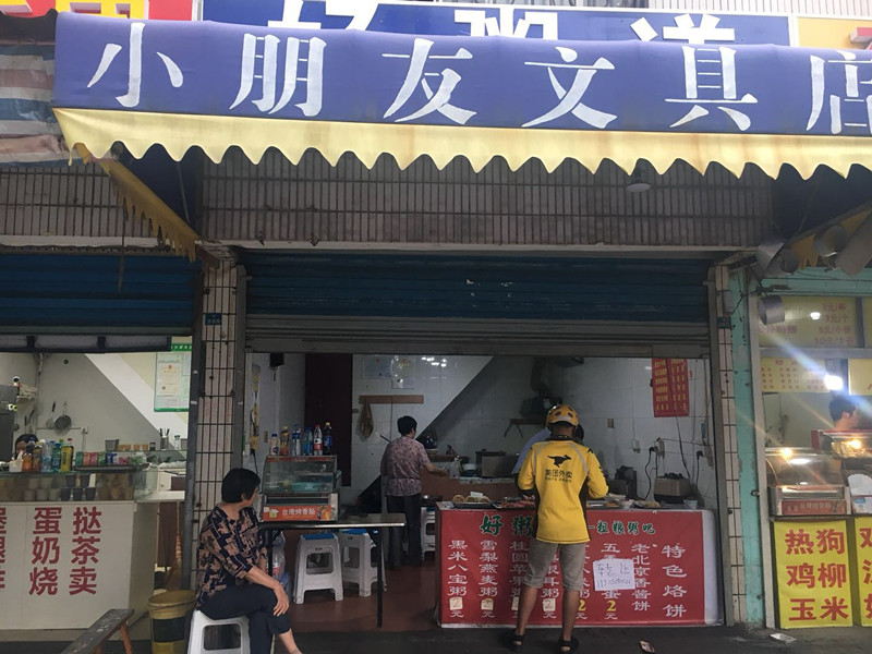 Сѧ���ſ��ٽ�����ת�� �ѳɽ�