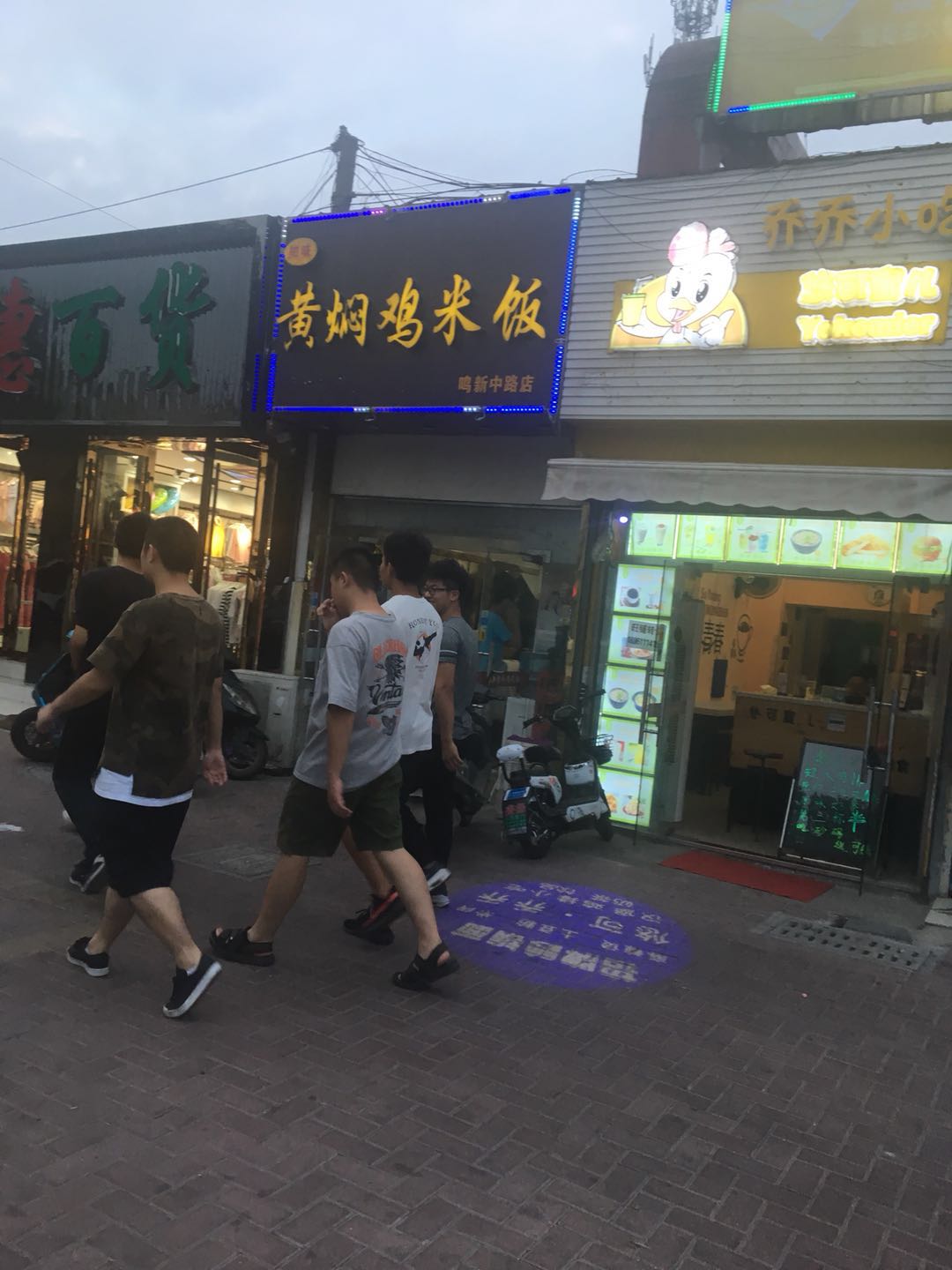 �����ѧ��С�Ե�ת�� �ѳɽ�