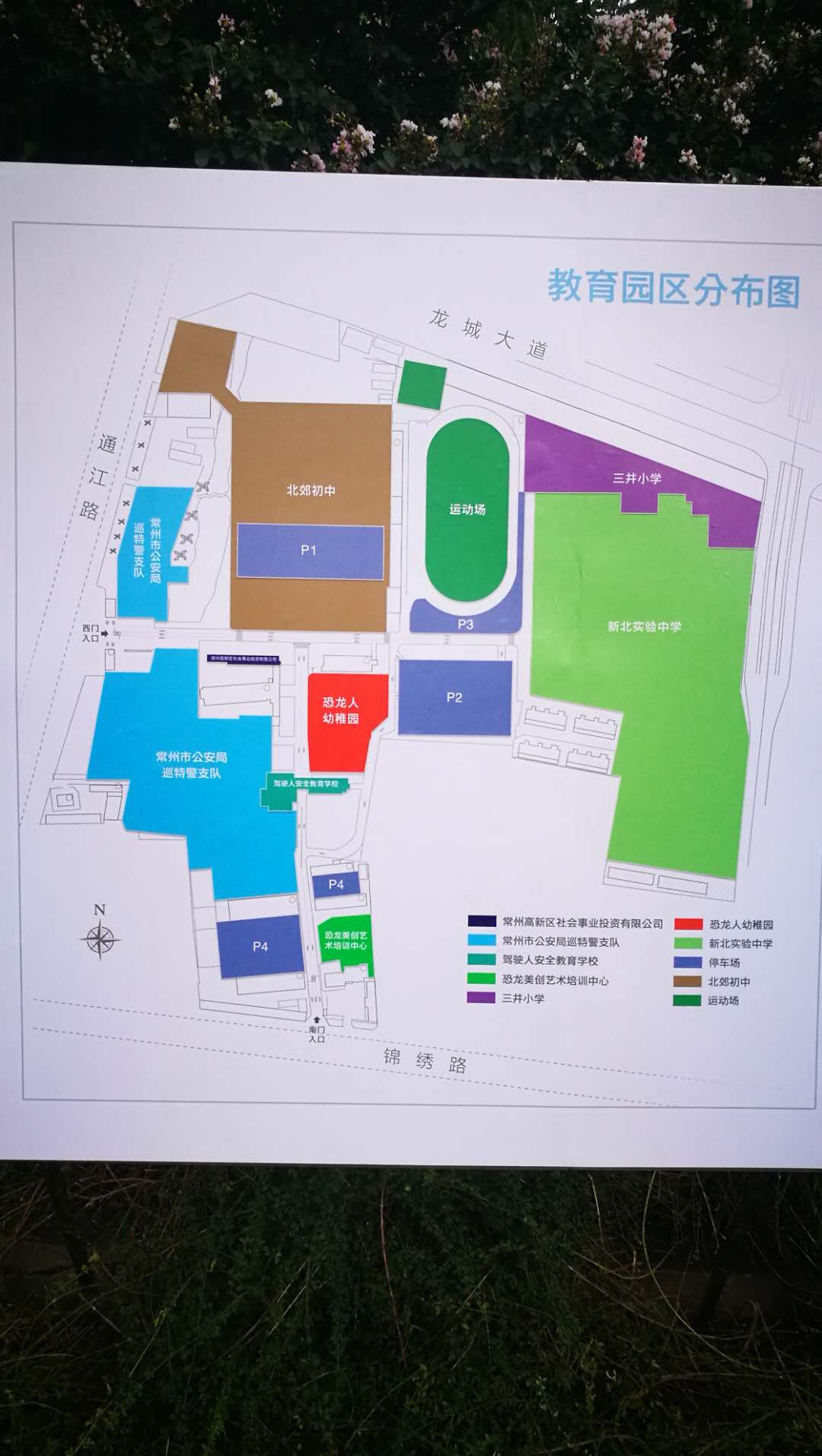 ѧУ���ľߵ����ת��