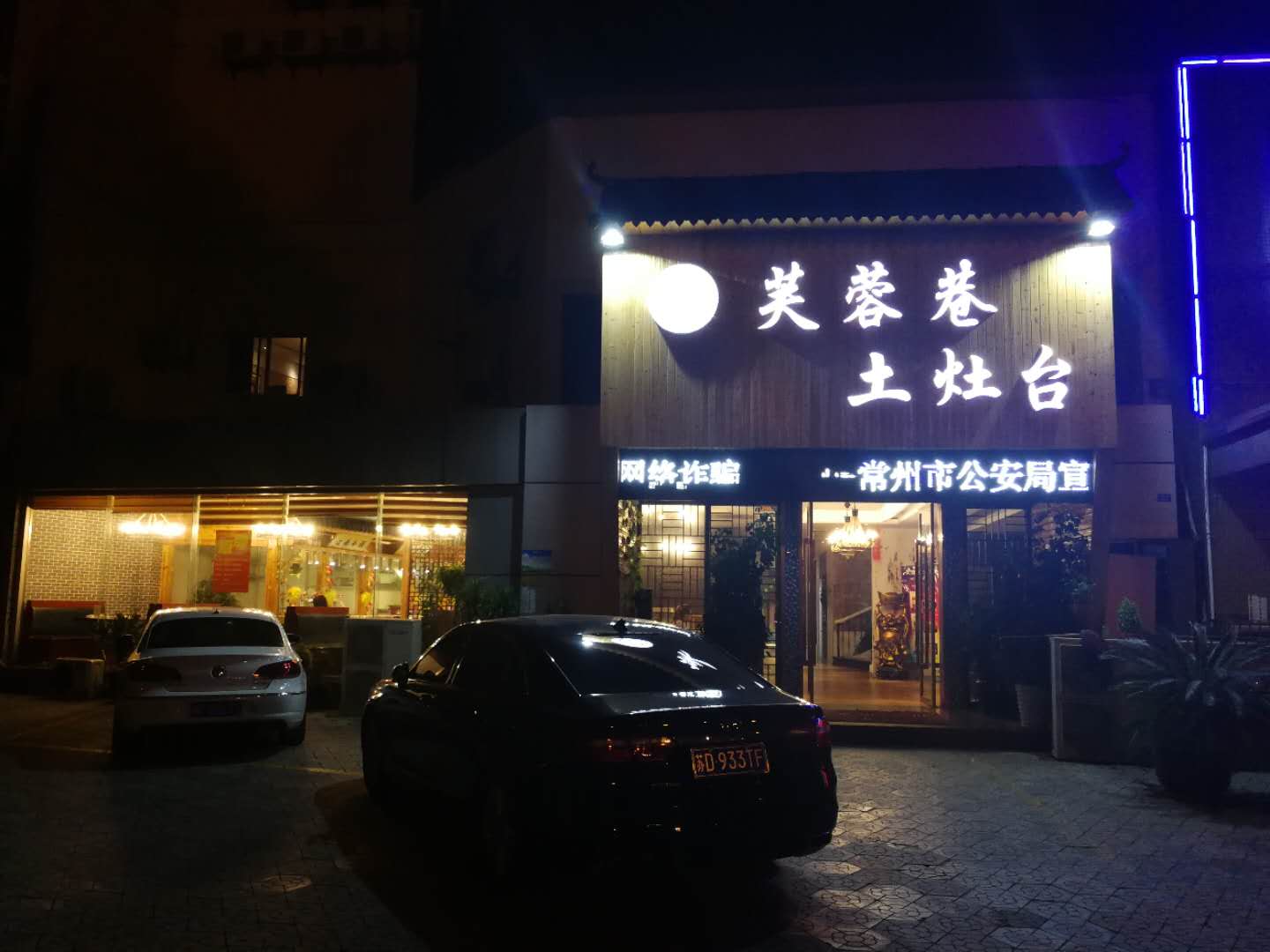 �±��������ת�� �ѳɽ�